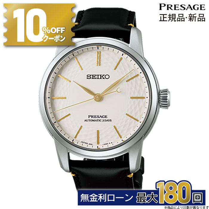 楽天市場】【SEIKOノベルティ付き】【最長60回無金利ローン】セイコー