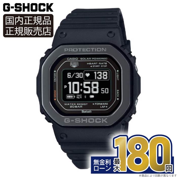 楽天市場】CASIO G-SHOCK カシオ スマートウォッチ Gショック
