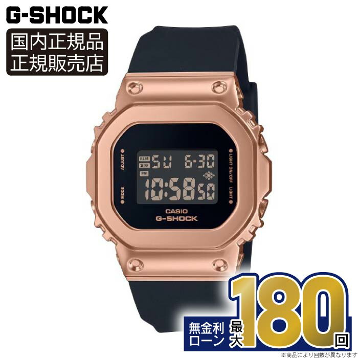 【極美品】CASIO G-SHOCK GM-S5600U-1JF ミッドサイズ gm-s5600u-1jf_a1.jpg