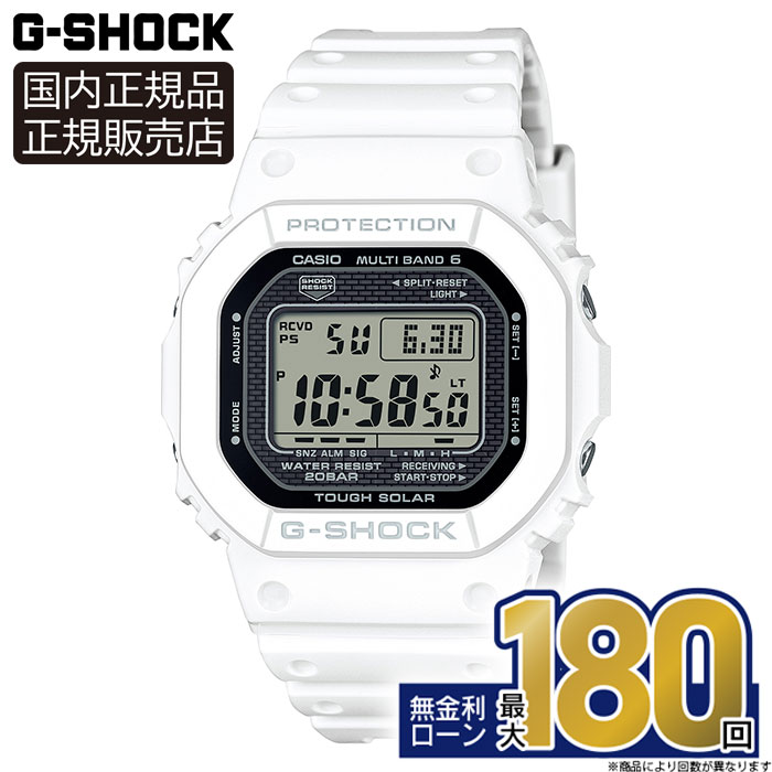 時計 CASIO G-SHOCK GW-5000HR GW-5000HR-1JFサポートページ | CASIO