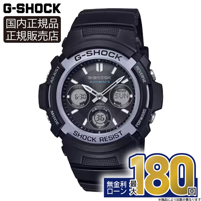 楽天市場】【8/15限定！抽選で最大10000ptバック】G-SHOCK 電波