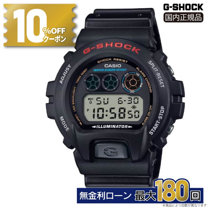 希少　G-SHOCK フォックスファイヤー スラッシャー DW-6900H-9 Casio G-SHOCK FOX FIRE RED THRASHER DW-6900H -4 SPIDER SKULL