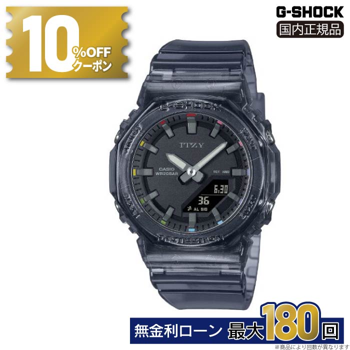 楽天市場】G-SHOCK ITZY ジーショック Gショック レディ—ス 時計