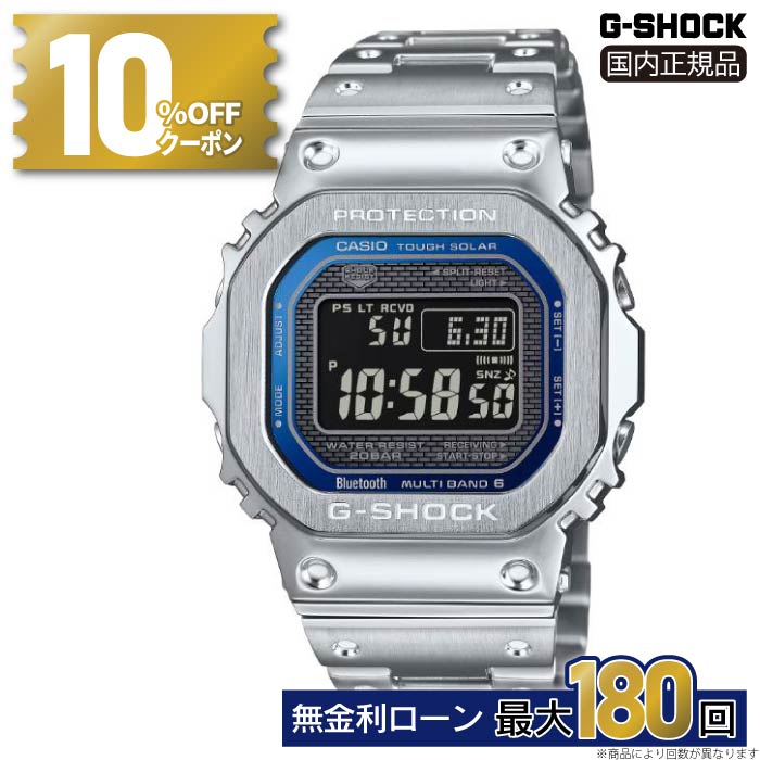 【良品】CASIO G-SHOCK Bluetooth 腕時計　保証書　箱付 楽天市場】【18日は10%クーポン&店内P最大44倍】 カシオ G