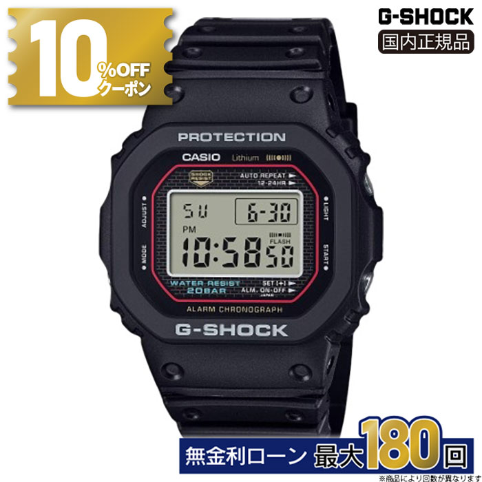 楽天市場】カシオ CASIO Gショック ジーショック G-SHOCK メンズ