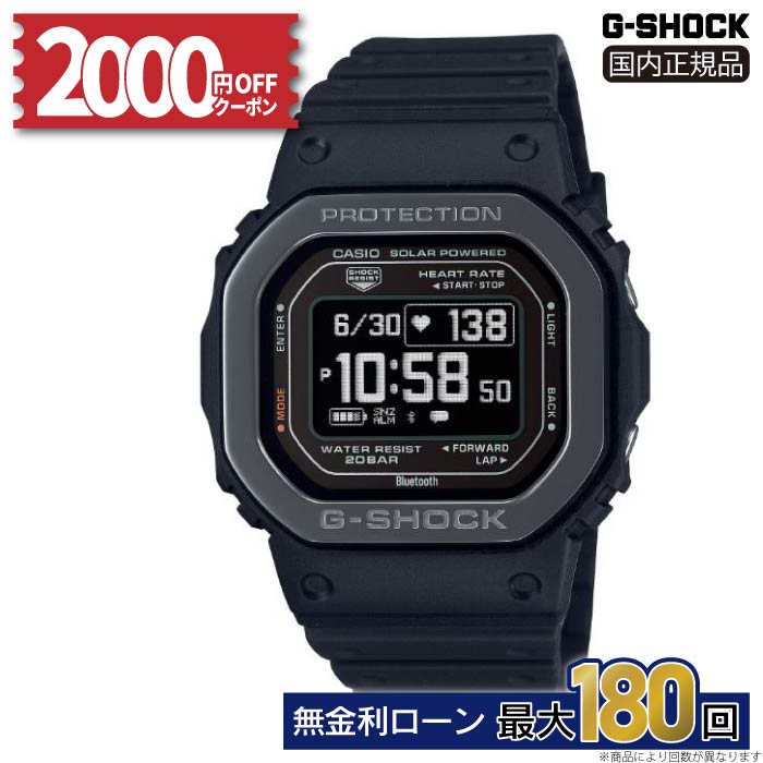 G-SHOCK GMW-B5000D-1JF ブラック GMWB5000GD-1 | Digital Black Bluetooth Men's Watch G-SHOCK | CASIO