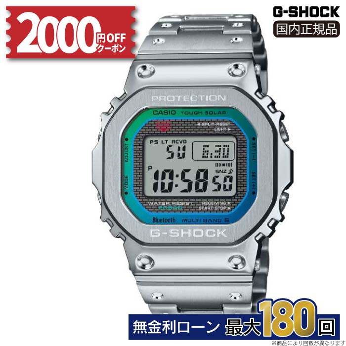 楽天市場】【CASIO カシオ Gショック G-SHOCK FULL METAL 5000 SERIES
