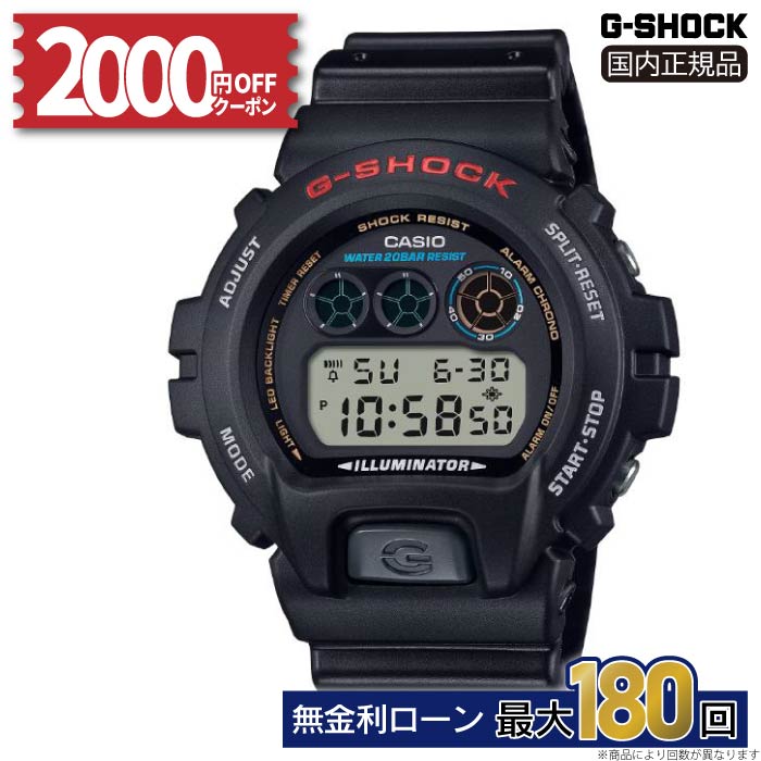 G-SHOCK イニエスタ シグネチャーモデルDW-5600AI-1JR 楽天市場】【2000円OFFクーポン配布中！】DW-5600AI-1JR カシオ