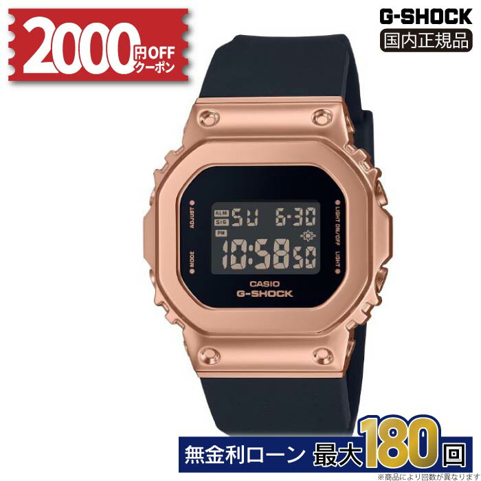 楽天市場】【最大2,000円OFFクーポン☆11日01:59まで】カシオ G