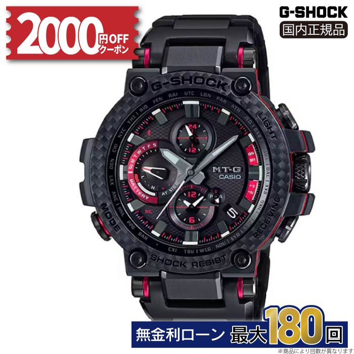楽天市場】【2000円OFFクーポン&店内ポイント最大53倍】カシオ G