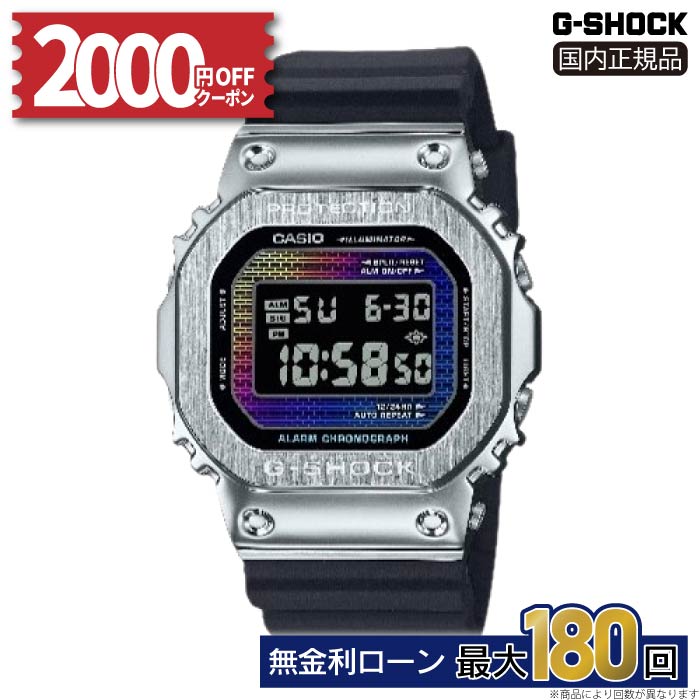 G-SHOCK　GM-S5600U-1JF　カシオ　GM-S5600U 楽天市場】【10日は2000円ｸｰﾎﾟﾝ&店内P最大57倍】GM-S5600U-1JF