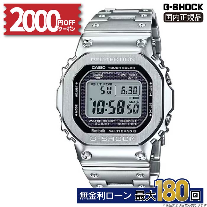 カシオG-SHOCK GMW-B5000D-1JF フルメタル 本体のみ k-4.jpg