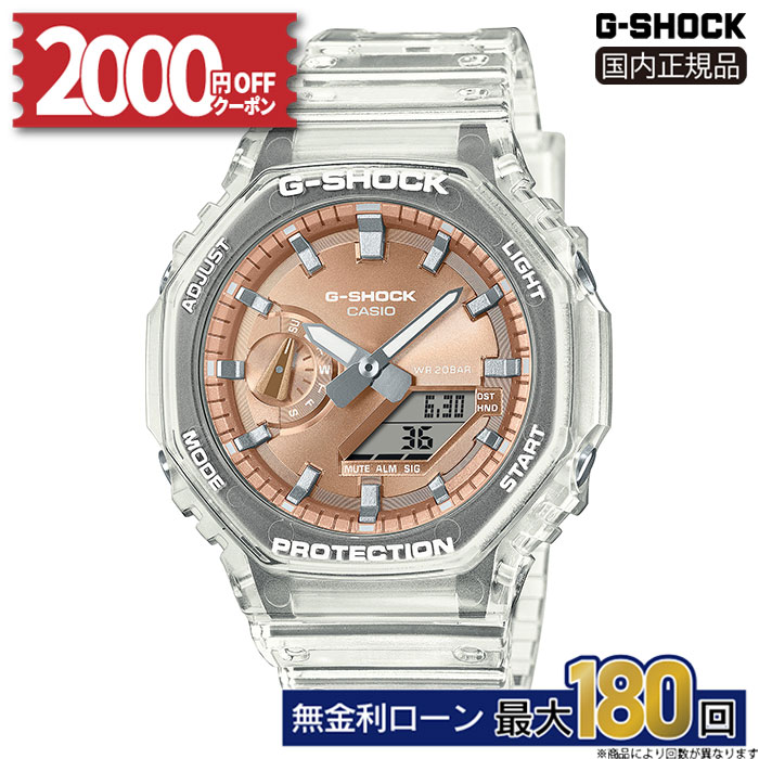 楽天市場】【最大2,000円OFFクーポン！21日20時から