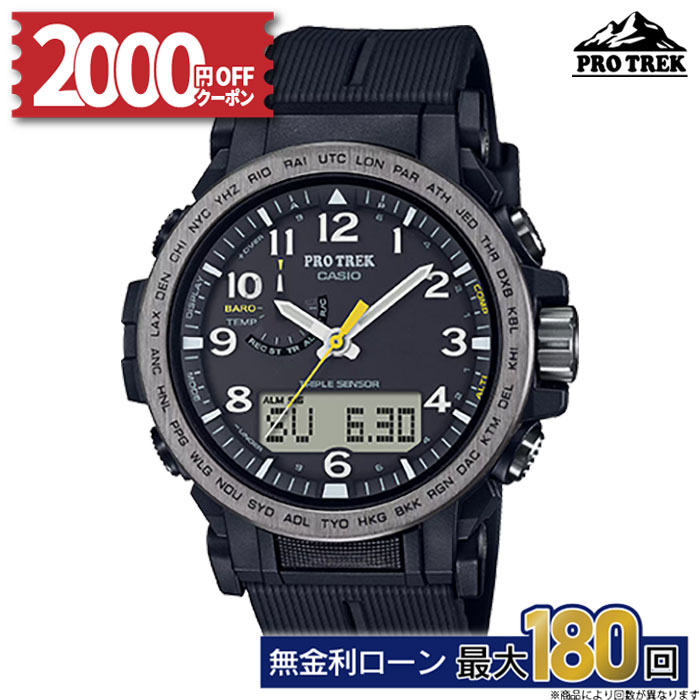 楽天市場】【最大2,000円OFFクーポン！11日01:59まで】カシオ プロ