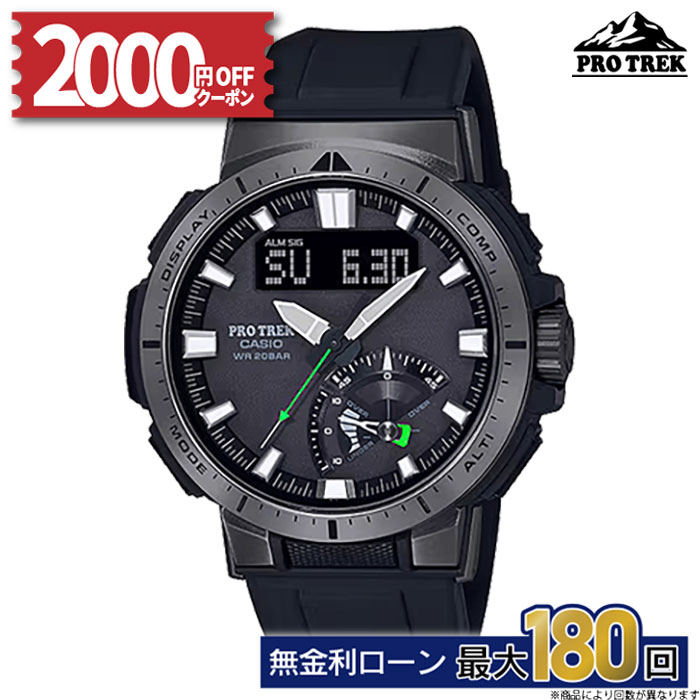 楽天市場】【30周年ステッカー付き】カシオ プロトレック PRW-51Y-1JF