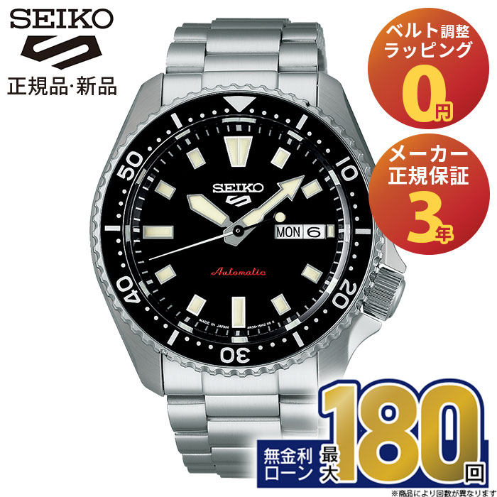 SEIKO 5スポーツ SBSA303 セイコー5スポーツ 【国内正規品 新作】 sbsa303_1.jpg