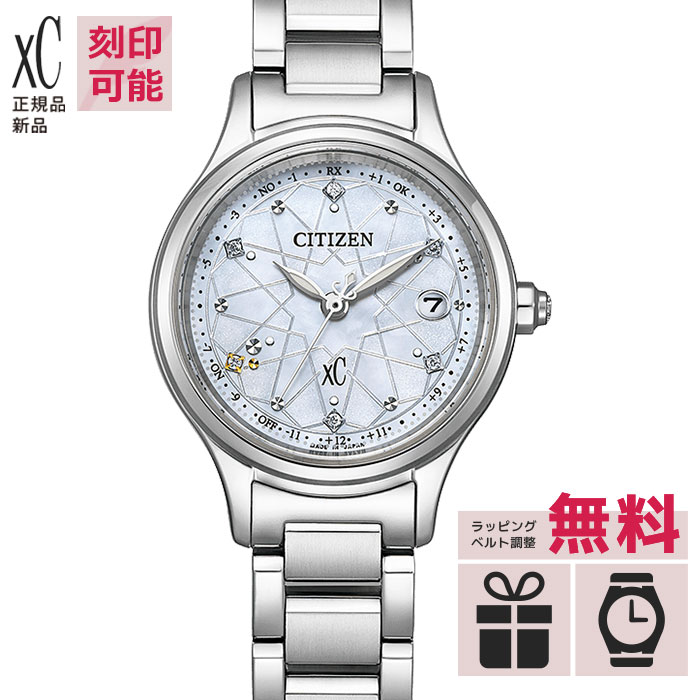 楽天市場】【CITIZEN】シチズン クロスシー ハッピーフライト