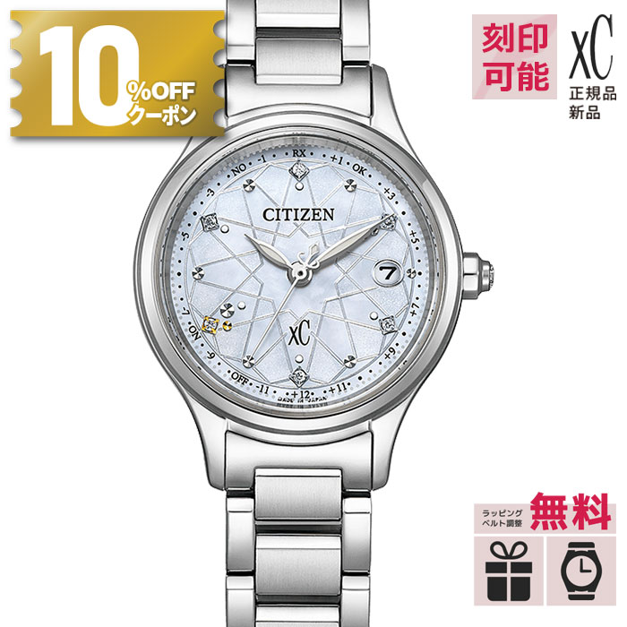 CITIZEN シチズン クロスシー ハッピーフライト デイト ソーラー 腕時計 dショッピング |シチズン クロスシー ソーラー 電波時計