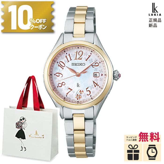 【美品】SEIKO ルキア 腕時計 1B22-0CN0 電波ソーラー 楽天市場】セイコー ルキア【'19年購入】SSVW154 1B22-0CS0