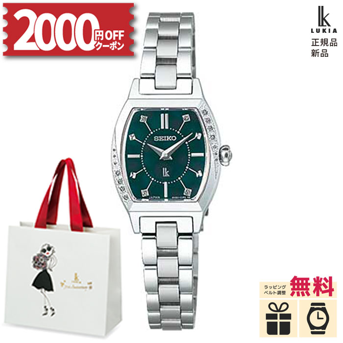 【早い者勝ち】SEIKO セイコー ルキア SSQV027 ソーラー 可動 正規 楽天市場】【本日8日は最大2,000円OFFクーポン&エントリーでポイント3