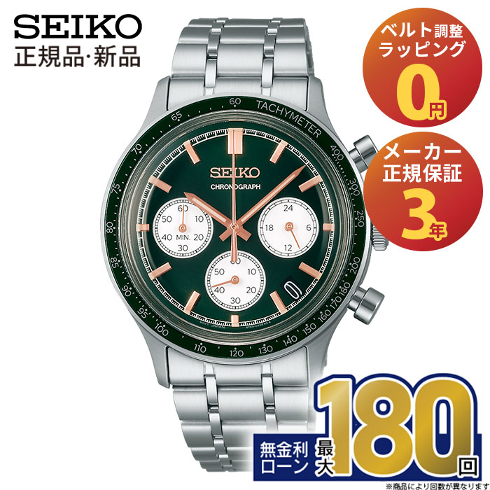 【美品】SEIKO SELECTION SBTR055 SEIKO SEIKO SELECTION S SBTR055 Black Chronograph Quartz