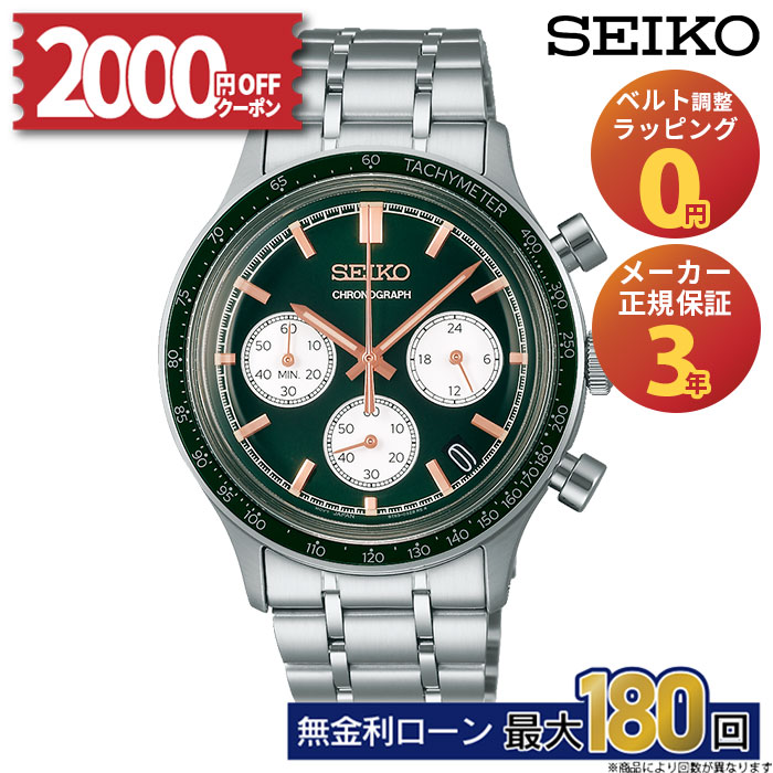 【リココ】セメンザルライト & SUPER EJECTION ２０セット y-39.jpg