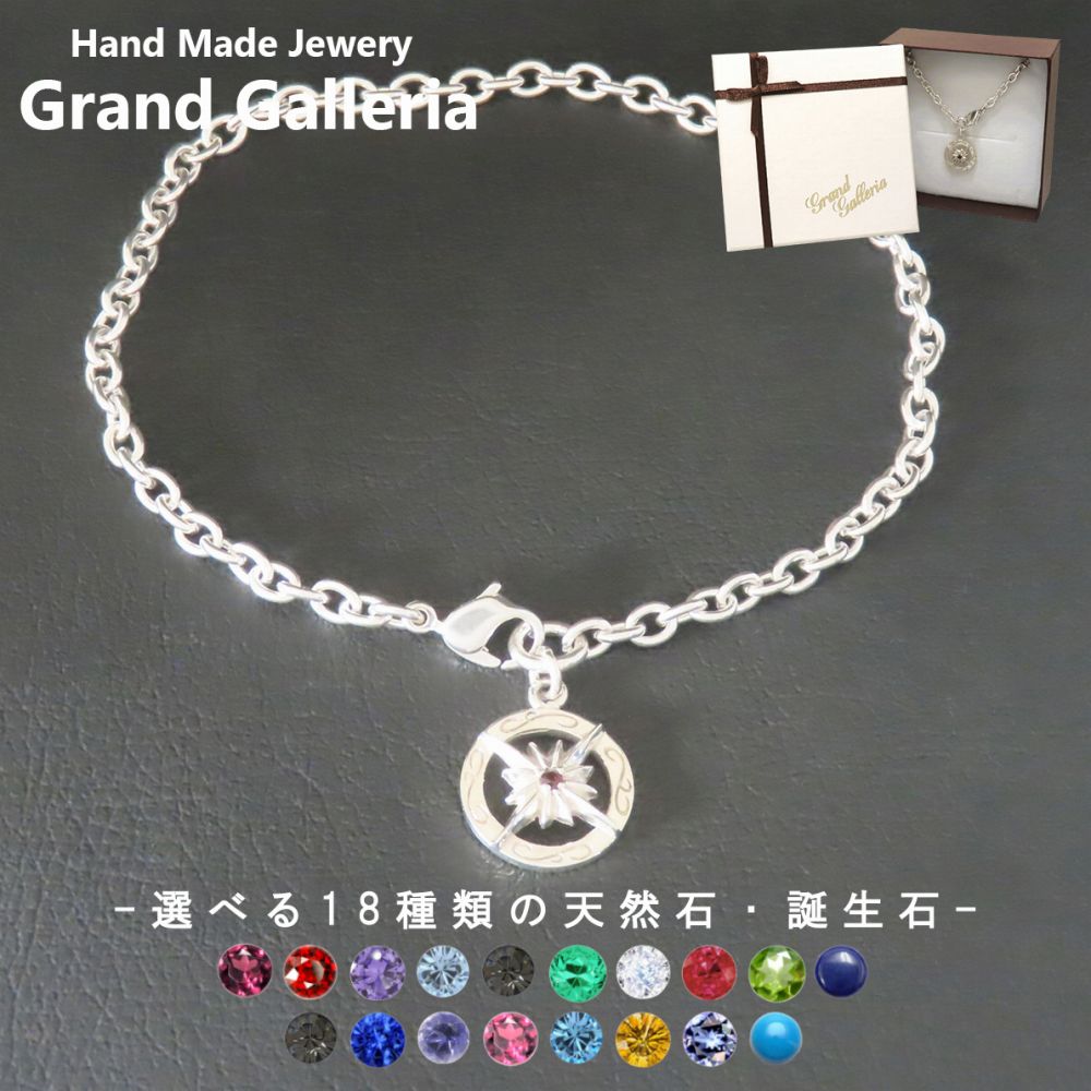 【 百貨店大売り出し 20%OFF 2割り引き 】 お日さま神ボビーソックス しろがね色925 【目じるし無料】 お日さま サン 唐草 唐草飾りつけ アラベスク ボビーソックス しろがね色佩び物 メンズ ユニ一発やる 選べる 天然石 誕生石 お手々お手伝いさん 彫金 宝飾品ボックス席 箱 クリスマス 生まれ落ちる日