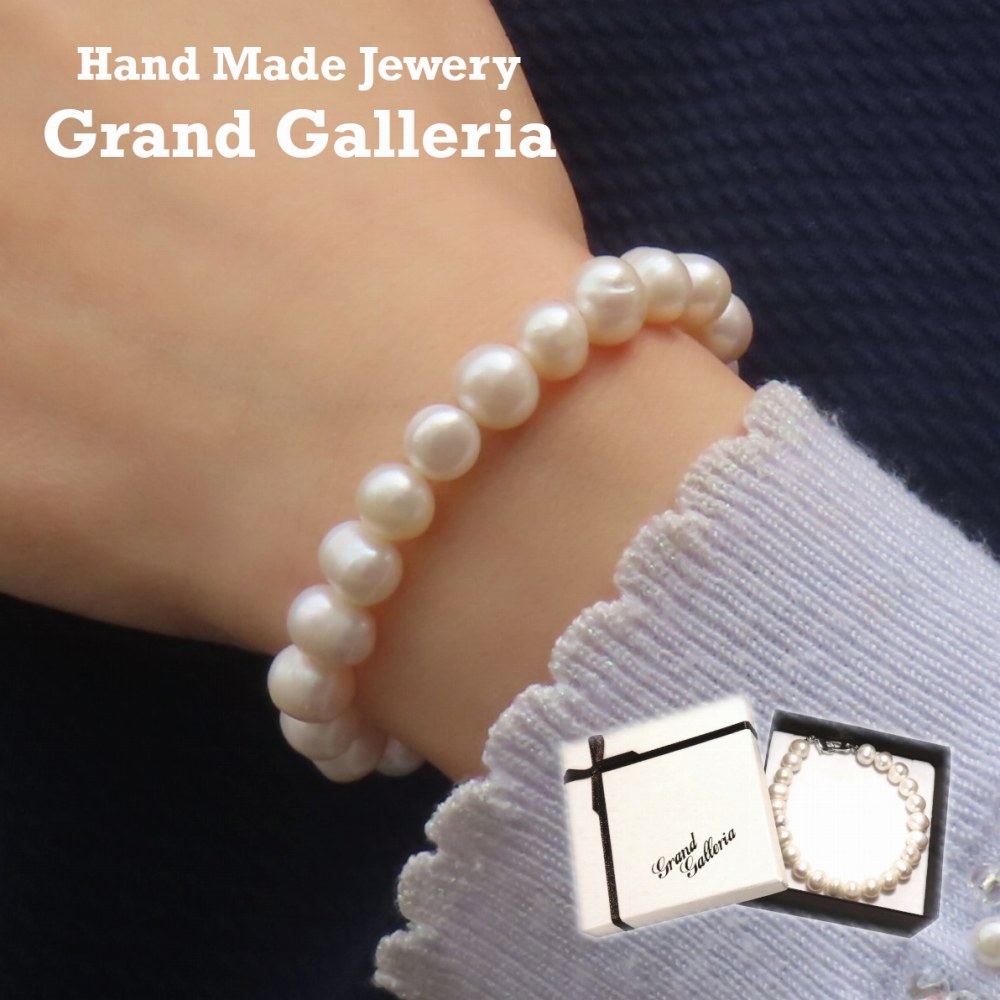 本真珠　アコヤ真珠　ホワイトパールブレスレット 楽天市場】あこや真珠 ブレスレット 7.5-8.0mm SV925 パール