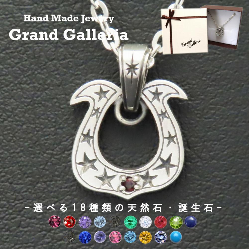 REGALIA SILVER レガリアシルバー ホースシューネックレス REGALIA SILVER レガリアシルバー ホースシューネックレス