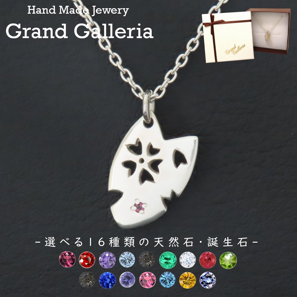 KANAME 桜 首飾り Silver925 ネックレス ペンダントトップのみ 桜】首飾り シルバーネックレス ｜ネクレメ(Nekulame)
