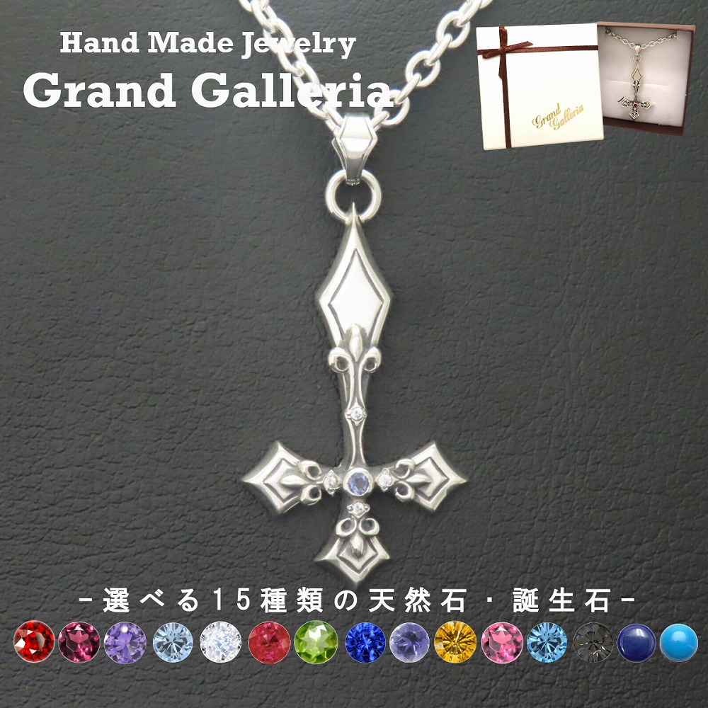 楽天市場】シルバー925 逆十字 フレア クロス ペンダント トップ