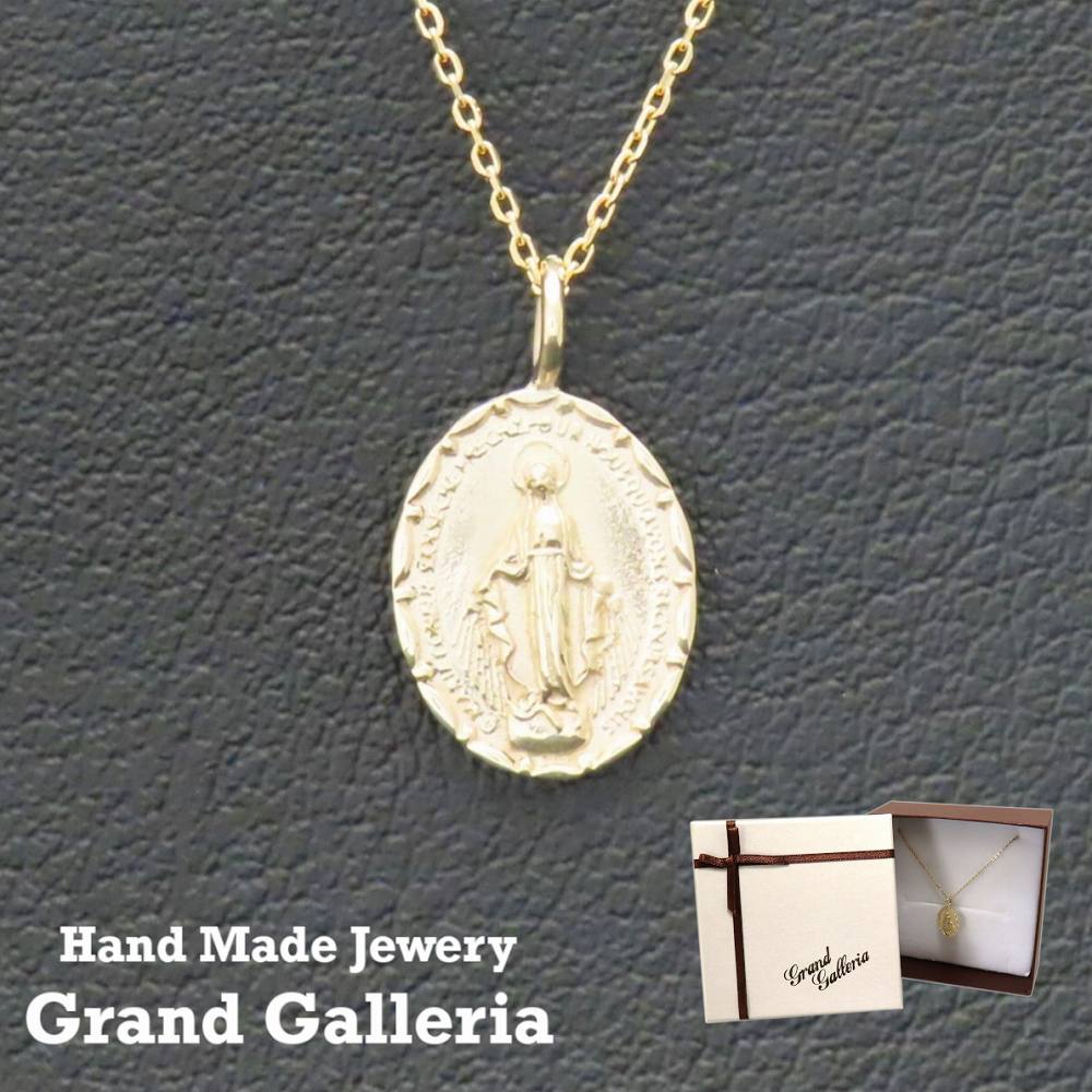 マリア ネックレス k18 k10 マリア ネックレス k18 k10 楽天市場】k10 マリア ネックレスの通販