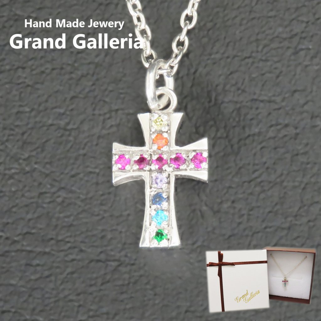 差し交わす首飾り しろがね色925 マルチ色合い 【目じるし無料】 キュービックジルコニア 7色 虹色 はりつけ台 差し交わす 首飾り シャンデリヤ キラキラ しろがね色佩び物 メンズ ユニ一発やる 母の日 神のことば クリスマス 生まれ落ちる日 差し上げ物 箱 Grand Galleria グランドガレリア