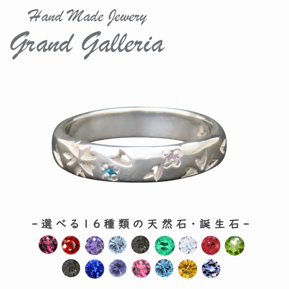 楽天市場】【500円OFFクーポン】月甲丸 リング 桜 サクラ さくら