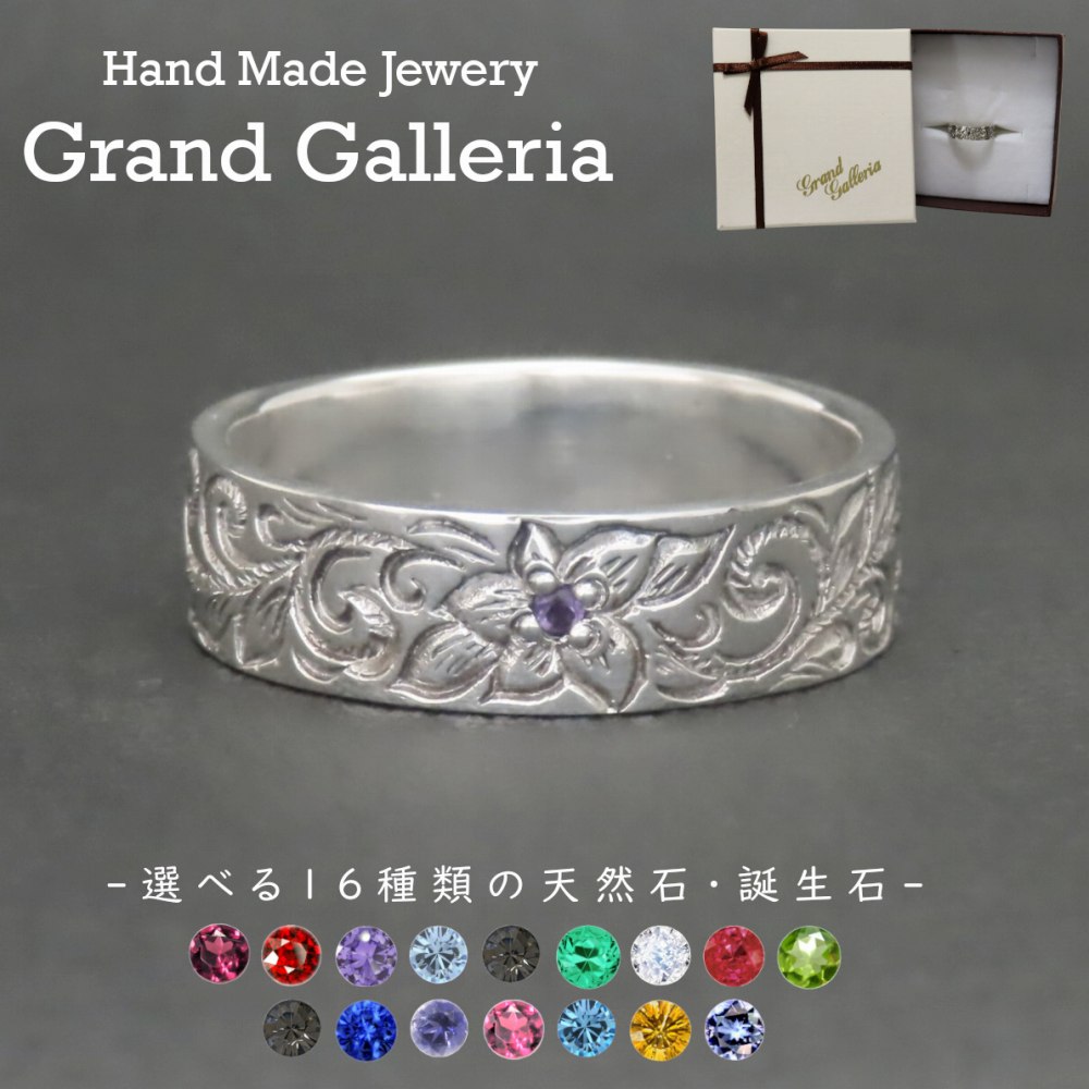 ハワイアンジュエリーリング 黒 ハイビスカス スクロール シルバー925【刻印無料】 花 波 波模様 リング 指輪 天然石 誕生石 シルバーアクセサリー メンズ レディース ユニセックス ペアリング 誕生日 クリスマス 手作り 彫金 ジュエリーボックス 箱入り グランドガレリア|Grand Galleria