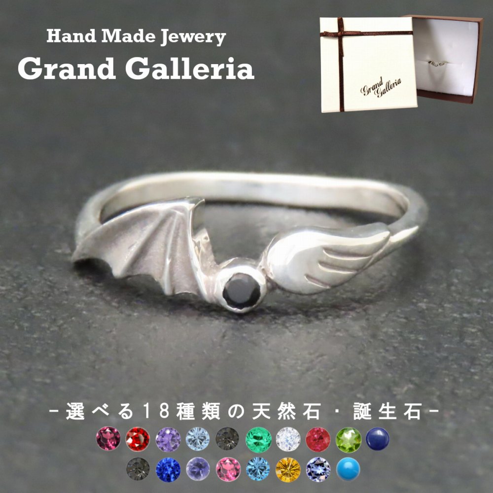 楽天市場】天然 ムーンストーン 天使の翼 リング 7〜11号 シルバー925