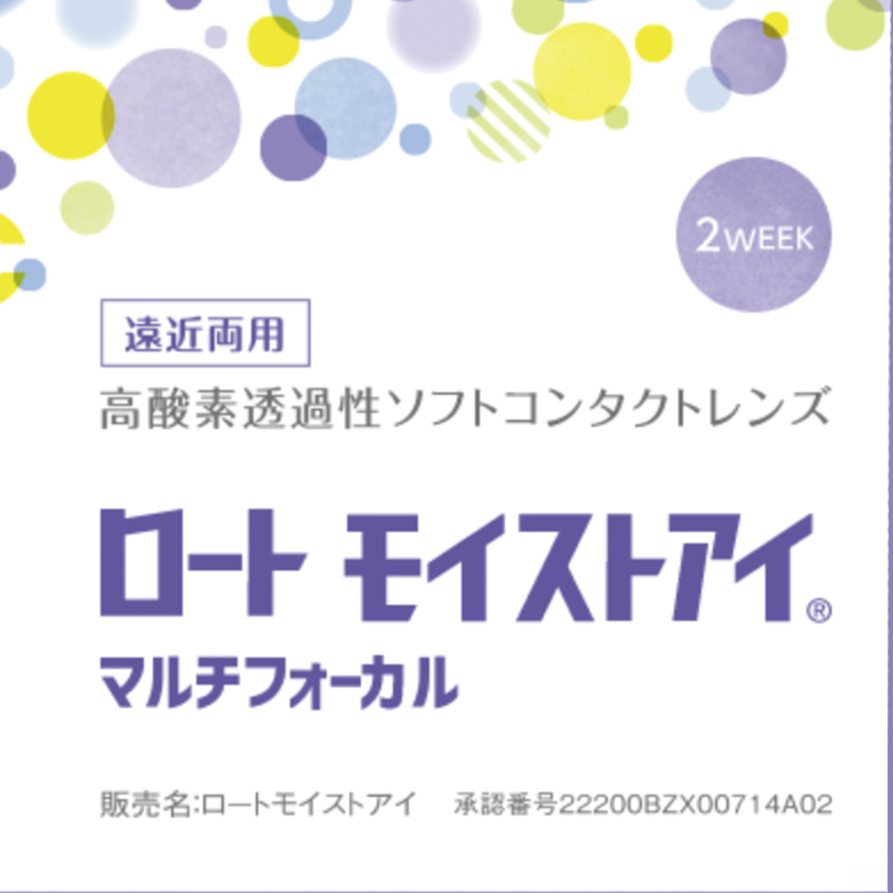 日本産 国内メーカー安心のrohto ロートモイストアイ マルチ マルチフォーカル 遠近両用 6箱 コンタクトレンズ 2week 遠近両用 遠近両用コンタクトレンズ 2week 処方箋不要 W Web限定 Www Autospuertomontt Cl