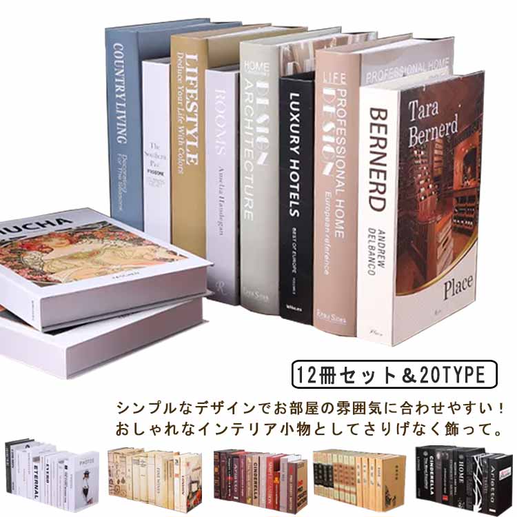 シャネル　洋書　本　まとめ売り シャネル 洋書 本 まとめ売り 楽天市場】chanel 洋書の通販