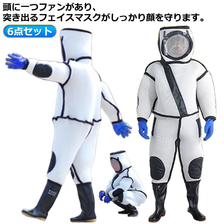 黄雀蜂 防御すること服 雀蜂根こそぎ用蜂防御すること服 人間の顔サイバー空間付き添い人 突き出る恍ける 通気性 つなぎ服 ハチ防御すること服 巣箱 根こそぎ 蜂巣 害虫根こそぎ 虫よけ 御役目服 防御することとり備える 完全無欠さ防御すること服 男女兼用 扇風機属する 一往気違い付き添い人 グローブ 納める袋 眼鏡付き添い人 貨物輸送無料 大きさより分ける 160糎-180糎