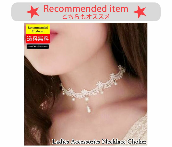 市場 送料無料 首元 黒バラ チョーカー アクセサリー フェミニン メール便 お洒落 花 レース 黒 首飾り ブラック レディース ネックレス ビジュー