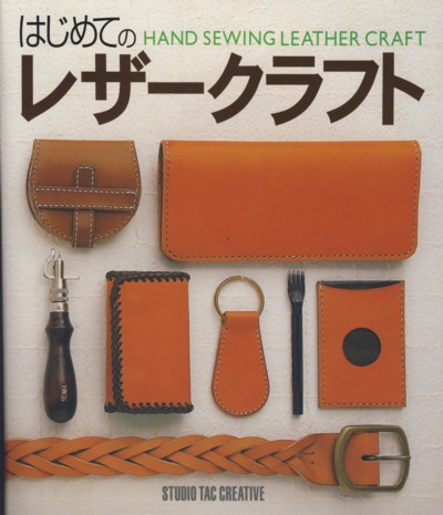 レザークラフトセット 楽天市場】【クラフト社 8951】レザークラフトキット 【取寄せ品