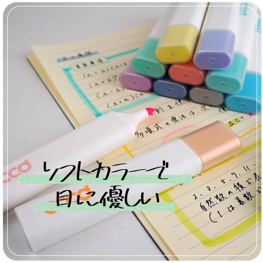 楽天市場 蛍光ペン 12色セット 蛍光色 マーカー 描画 ペン 文具 オフィス 学校ペイント Pooa おしゃれ かわいい キュート パステル Greenshower