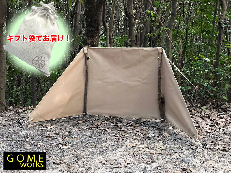 【ギフト袋に入れてお届け！】GOME works GOME JINMAKU 陣幕 帆布 風よけ 風除け ウィンド シールド 焚火 バーベキュー BBQ 本革 アウトドア グッズ キャンプ 用品 風防 バレンタイン プレゼント ギフト