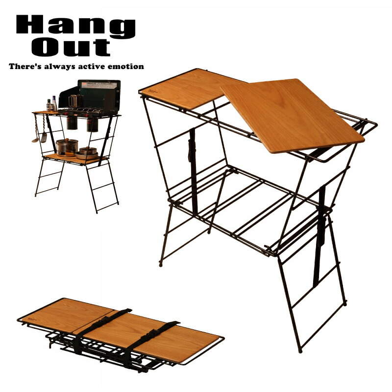 楽天市場 Hangout ハングアウト Crank Coocking Table テーブル ラック アウトドア グッズ キャンプ 用品 折り畳み コンパクト 棚 焚火 q バーベキュー Greenfield