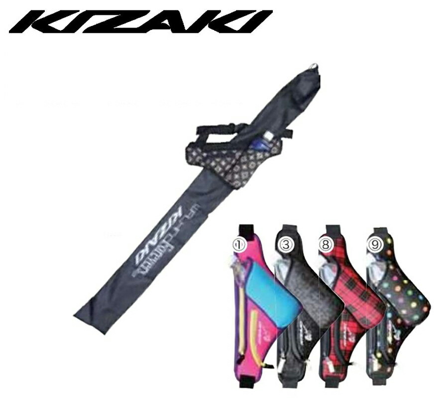 楽天市場】キザキ 究極の軽量バランス ノルディックポール 90cm