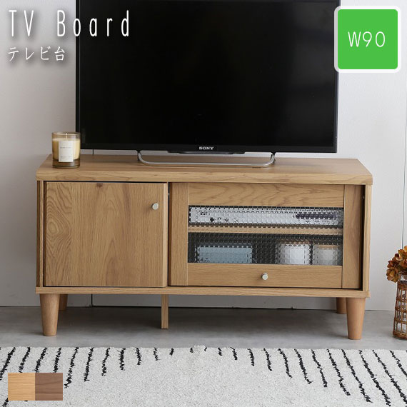 Arlo ガラス扉付きテレビ台 幅90cm