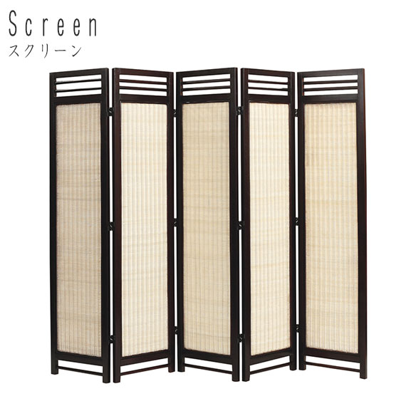 【受注生産品】Rattan Furniture アジアンスクリーン 5連｜greengreen　グリーングリーン