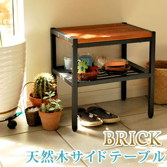 【楽天市場】BRICK ブリック 天然木製サイドテーブル：greengreen グリーングリーン