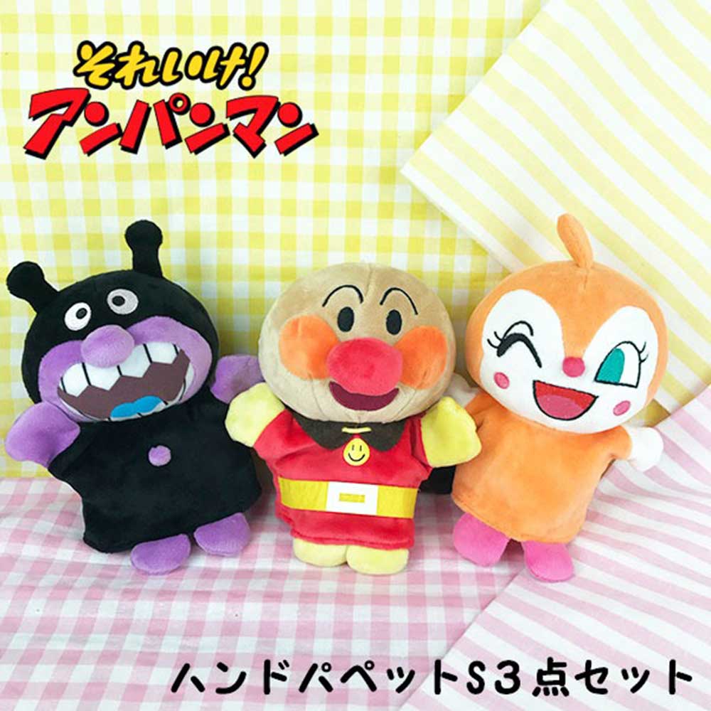 楽天市場】ドラえもん ぱくぱく ハンドパペット【ドラえもん
