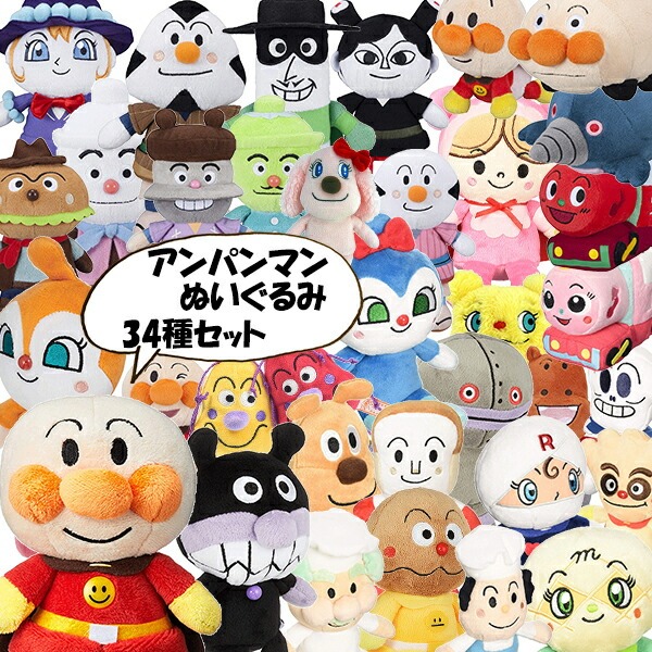 楽天市場】アンパンマン ふわふわゆび人形 アンパンマン/ジャム